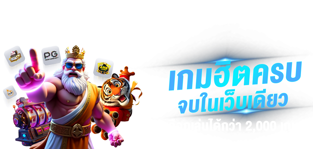 fin168vip เดิมพันมั่นใจ ปลอดภัยทุกบิล สนุกทุกวินาที